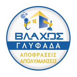 ΑΠΟΦΡΑΞΕΙΣ ΓΛΥΦΑΔΑ - ΒΛΑΧΟΣ